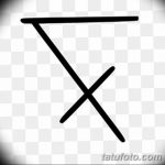 Фото славянские обереги и руны 22.10.2018 №121 - Slavic amulets and runes - tatufoto.com