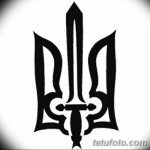 Фото славянские обереги и руны 22.10.2018 №138 - Slavic amulets and runes - tatufoto.com