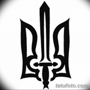 Фото тату Тризуб – герб Украины, выполненный в графическом стиле. Четкий рисунок татуировки с национальным символом.