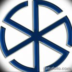 Фото славянские обереги и руны 22.10.2018 №149 - Slavic amulets and runes - tatufoto.com