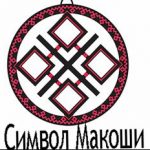 Фото славянские обереги и руны 22.10.2018 №199 - Slavic amulets and runes - tatufoto.com
