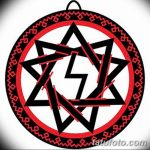 Фото славянские обереги и руны 22.10.2018 №206 - Slavic amulets and runes - tatufoto.com