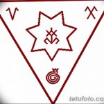 Фото славянские обереги и руны 22.10.2018 №233 - Slavic amulets and runes - tatufoto.com