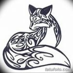 Черно-белый эскиз татуировки лисы в стиле трайбл, выполненный тонкими линиями и узорами. Идеально подойдет для любителей этнических мотивов.