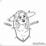 Черно-белое фото эскиза татуировки с изображением девушки, у которой голова кружится. Рисунок выполнен в минималистичном стиле с добавлением текста.