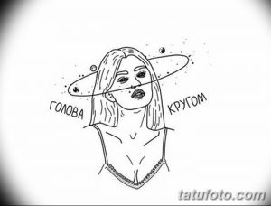 Черно-белое фото эскиза татуировки с изображением девушки, у которой голова кружится. Рисунок выполнен в минималистичном стиле с добавлением текста.