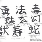 Фото современные эскизы тату парней 22.10.2018 №156 - sketches tattoo - tatufoto.com