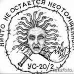 Фото современные эскизы тату парней 22.10.2018 №234 - sketches tattoo - tatufoto.com