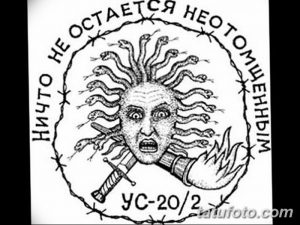 Черно-белый эскиз татуировки, изображающий голову Медузы Горгоны, окруженную змеями и колючей проволокой.