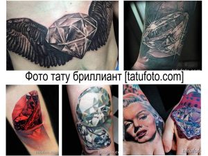 Фото тату бриллианта на разных частях тела: предплечье, спина, рука. Изображения выполнены в реалистичном стиле с использованием ярких цветов.