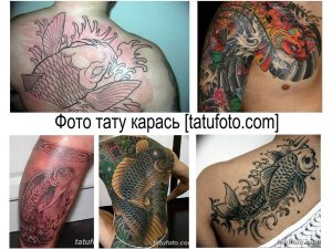 Фото тату: Коллаж из фотографий с японскими татуировками, изображающими карпа кои в различных стилях и цветах.