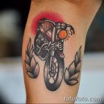 Фото тату мотоцикл 27.10.2018 №065 - motorcycle tattoo photo - tatufoto.com