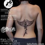 Фото тату скат манта 24.10.2018 №106 - tattoo manta photo - tatufoto.com