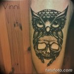 Фото тату сова с черепом 15.10.2018 №114 - owl tattoo with skull - tatufoto.com
