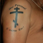 тату православный крест на руке мужские 2