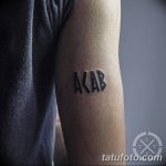 аббревиатура акаб что означает. Смотреть фото аббревиатура акаб что означает. Смотреть картинку аббревиатура акаб что означает. Картинка про аббревиатура акаб что означает. Фото аббревиатура акаб что означает