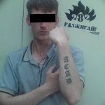 acab расшифровка что значит в россии. Смотреть фото acab расшифровка что значит в россии. Смотреть картинку acab расшифровка что значит в россии. Картинка про acab расшифровка что значит в россии. Фото acab расшифровка что значит в россии