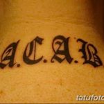 acab расшифровка что значит в россии. Смотреть фото acab расшифровка что значит в россии. Смотреть картинку acab расшифровка что значит в россии. Картинка про acab расшифровка что значит в россии. Фото acab расшифровка что значит в россии