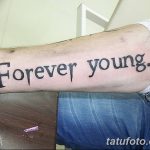 Что означает forever young. Смотреть фото Что означает forever young. Смотреть картинку Что означает forever young. Картинка про Что означает forever young. Фото Что означает forever young