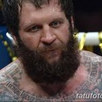 Что написано у емельяненко на плечах. Смотреть фото Что написано у емельяненко на плечах. Смотреть картинку Что написано у емельяненко на плечах. Картинка про Что написано у емельяненко на плечах. Фото Что написано у емельяненко на плечах