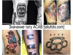 Коллаж из нескольких фотографий татуировок с надписью ACAB, выполненных в разных стилях и на разных частях тела.