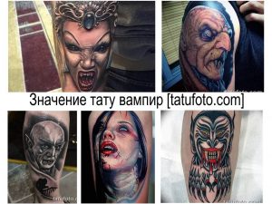 Фото коллажа тату: подборка различных татуировок с изображением вампиров в разных стилях и техниках, от реализма до традишнл.
