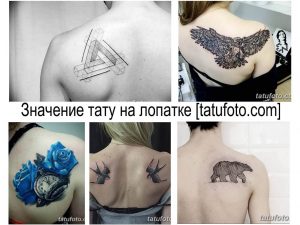 Фото тату: сложная геометрическая композиция на лопатке, выполненная в черном цвете. Иллюзия бесконечных треугольников и кубов создает завораживающий эффект.