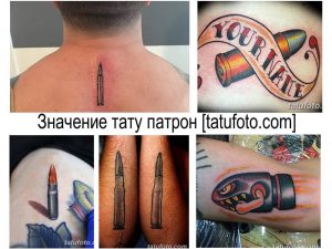 Фото тату патрона на спине мужчины. Детализированный рисунок гильзы, выполненный в реалистичном стиле. Идеи для татуировок, эскизы тату патронов.