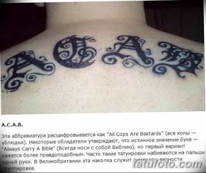 Фото тату: две татуировки 'ACAB' на груди, выполненные в стиле олдскул с использованием синих и черных цветов и декоративных элементов.