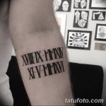 Фото рисунка Римские тату 12.11.2018 №181 - photo Roman tattoo - tatufoto.com