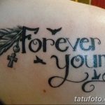 Фото рисунка Тату forever young 03.11.2018 №007 - Tattoo forever young - tatufoto.com