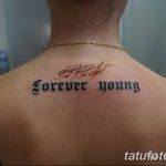 Фото рисунка Тату forever young 03.11.2018 №025 - Tattoo forever young - tatufoto.com