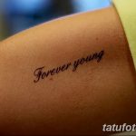 Фото рисунка Тату forever young 03.11.2018 №035 - Tattoo forever young - tatufoto.com