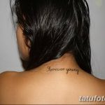 Фото рисунка Тату forever young 03.11.2018 №043 - Tattoo forever young - tatufoto.com