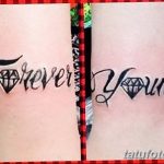 Фото рисунка Тату forever young 03.11.2018 №049 - Tattoo forever young - tatufoto.com