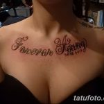 Фото рисунка Тату forever young 03.11.2018 №074 - Tattoo forever young - tatufoto.com