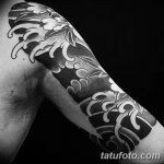 Фото рисунка Тату вода 05.11.2018 №038 - photo water tattoo - tatufoto.com