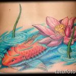 Фото рисунка Тату вода 05.11.2018 №202 - photo water tattoo - tatufoto.com