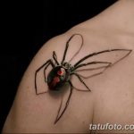 Фото рисунка тату 3d 24.11.2018 №266 - photo tattoo 3d - tatufoto.com