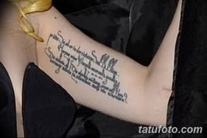 Фото тату Леди Гаги на руке: длинная текстовая татуировка, выполненная стилизованным шрифтом. Оригинальный рисунок татуировки.