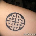 Фото рисунка тату кельтский узел 13.11.2018 №064 - tattoo photo celtic knot - tatufoto.com