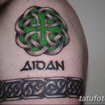 Фото рисунка тату кельтский узел 13.11.2018 №075 - tattoo photo celtic knot - tatufoto.com