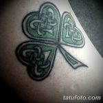 Фото рисунка тату кельтский узел 13.11.2018 №091 - tattoo photo celtic knot - tatufoto.com