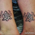 Фото рисунка тату кельтский узел 13.11.2018 №112 - tattoo photo celtic knot - tatufoto.com