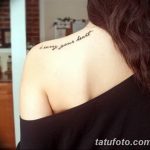 Фото рисунка тату на лопатке 05.11.2018 №354 -tattoo on the shoulder blade - tatufoto.com