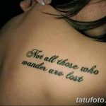 Фото татуировки с надписью "Not all those who wander are lost" на плече. Красивый шрифт и аккуратное исполнение.