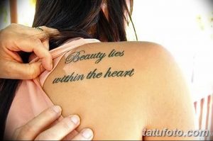 Фото татуировки с надписью "Beauty lies within the heart" на плече. Красивый шрифт и аккуратное исполнение.