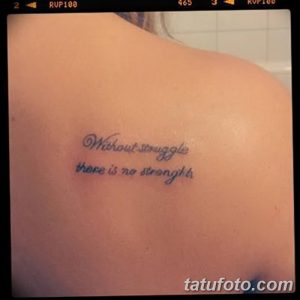 Фото татуировки с надписью "Without struggle there is no strength" на плече. Надпись выполнена черными чернилами каллиграфическим шрифтом.