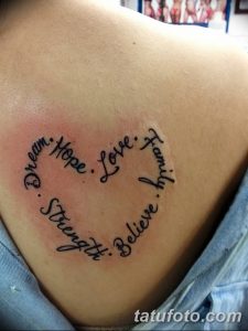 Фото тату: сердце, образованное надписями "Dream", "Hope", "Love", "Believe", "Family", "Strength", расположенное на спине. Вдохновляющий и мотивирующий рисунок.
