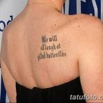 Фото татуировки с цитатой на спине женщины. Текст выполнен черным цветом, шрифт простой и четкий. Расположение татуировки - между лопаткой и плечом.